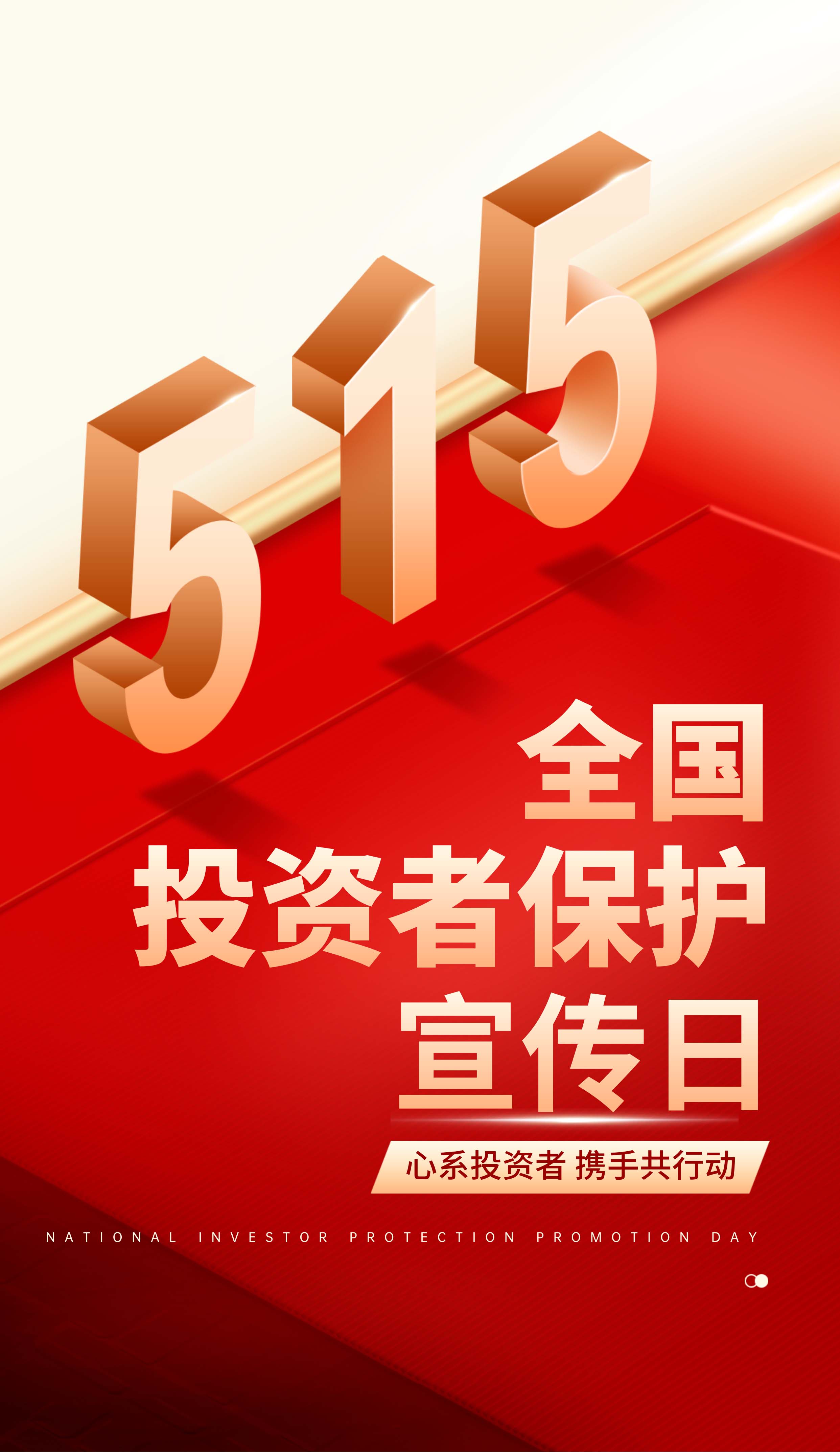 海报2.jpg